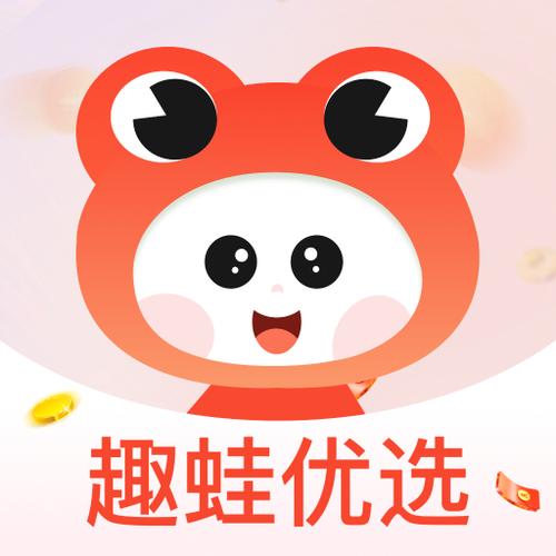 趣呱呱最新版