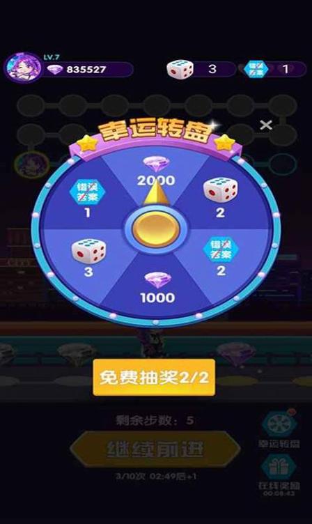 猜歌全明星3红包版