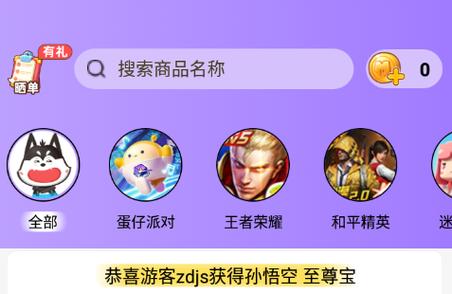 v10大佬(领皮肤)