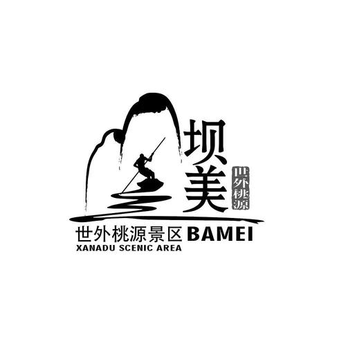 世外桃源赚钱版