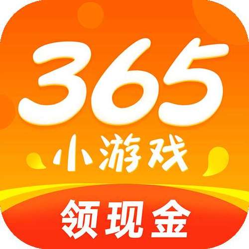 365游戏大厅
