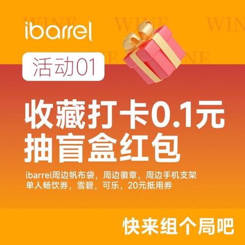 宝贝冲冲冲红包版