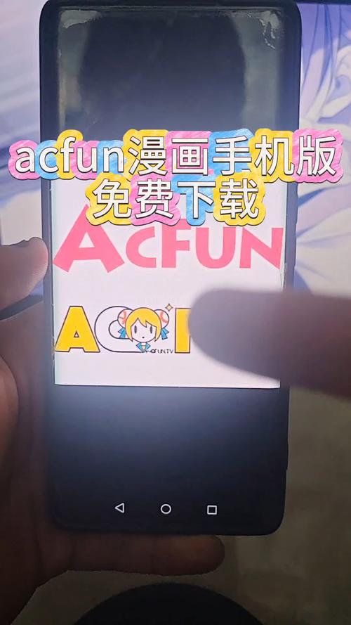 acfun流鼻血下载手机版