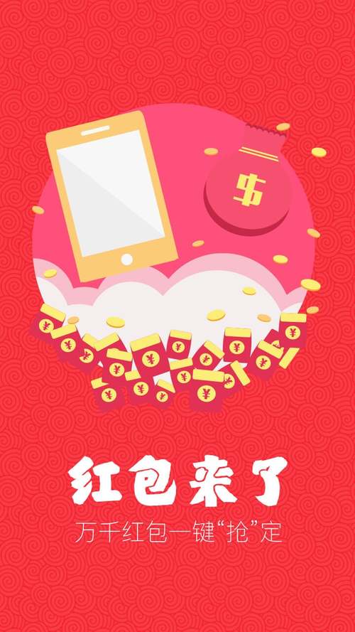 礼物来啦红包版 礼物来啦红包版