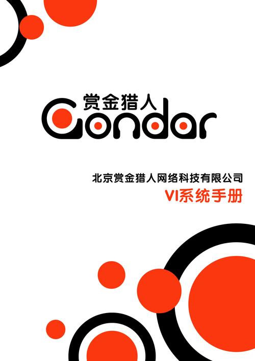 赏金猎人app官网版