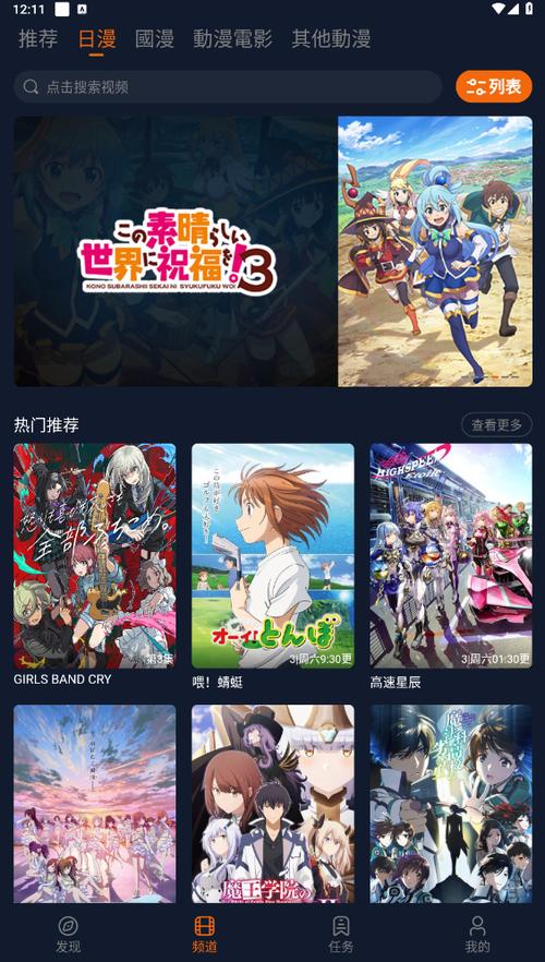 囧次元最新版本1.5.6.9