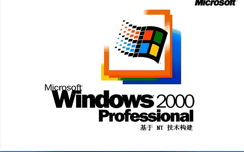 win2000补丁下载