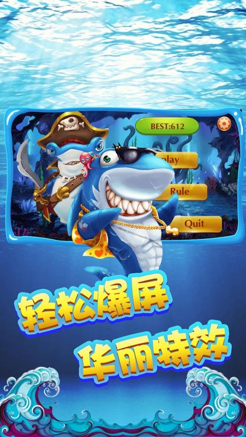 游天渔乐app 游天渔乐app