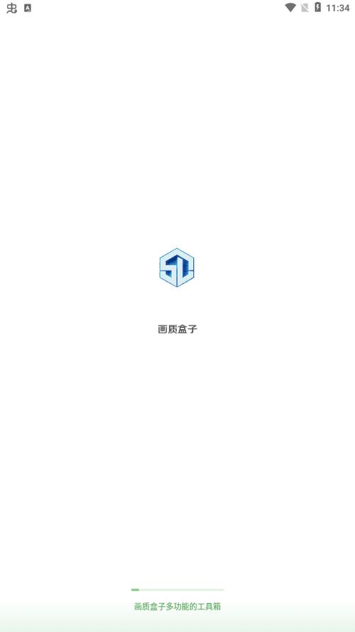 cchzpro画质盒子120帧1.4