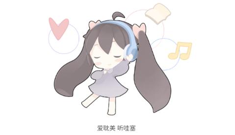 哇塞FM(广播剧)