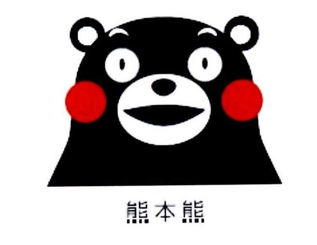 熊本熊漫画官方版正版