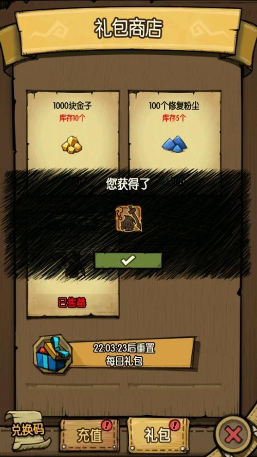 贪婪洞窟2025内购破解版最新