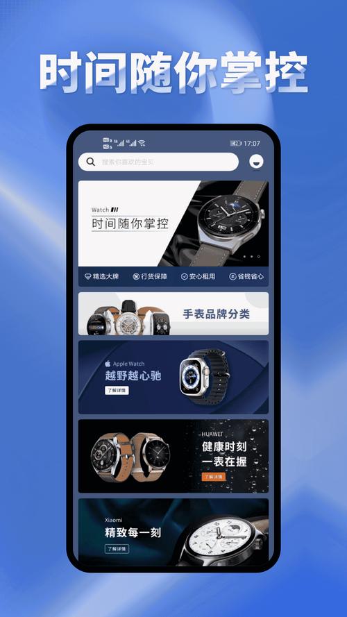 第一主板O1BZ最新版