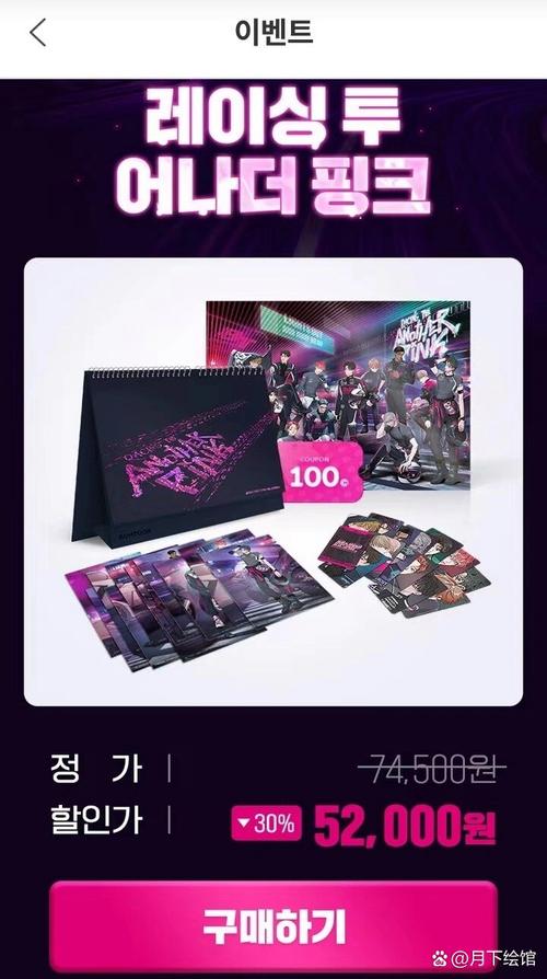 bomtoon台版最新版本下载2024