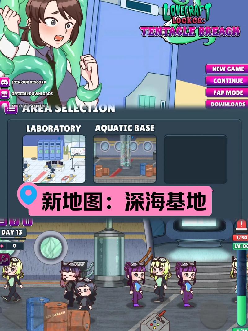 LOVECRAFTLOCKER2最新版本v2.0