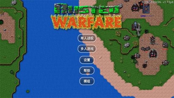 铁锈战争破解版无限金币无冷却介绍正版
