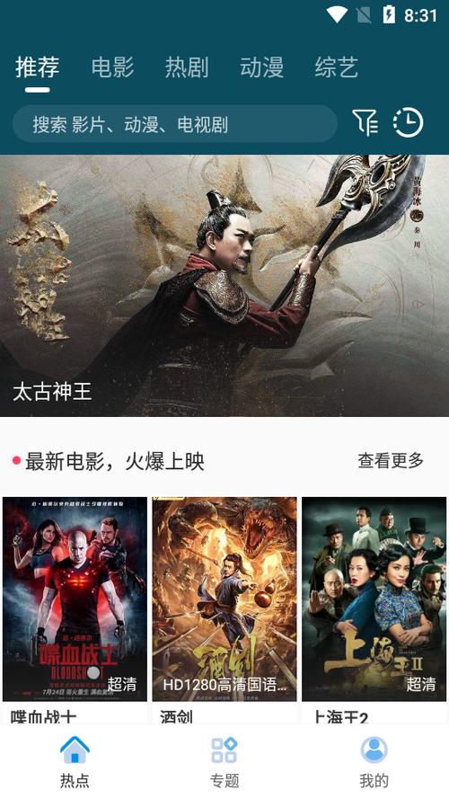 兴兴影视破解版下载 兴兴影视破解版下载