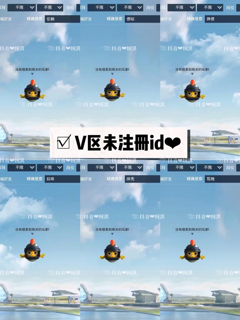 无人用的吃鸡二字id