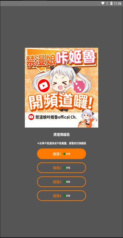 jmcomic官方正版下载最新版2023无毒版