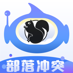 黑松鼠辅助独立版