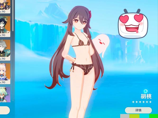 胡桃触摸安卓破解版