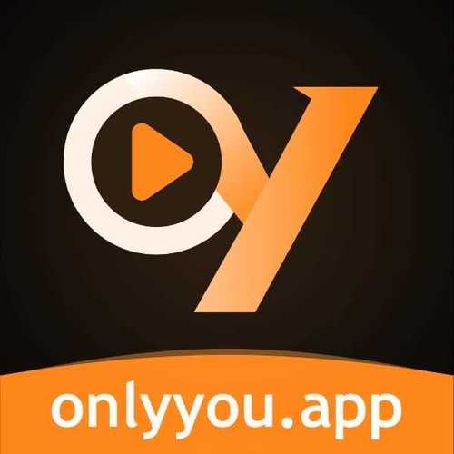 onlyyou官网在线观看入口
