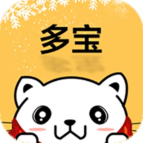 转多宝app 转多宝app