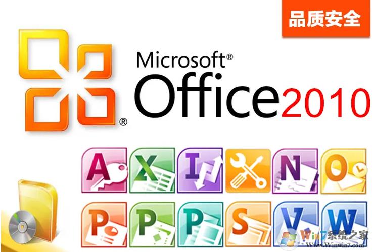 office2010破解版64