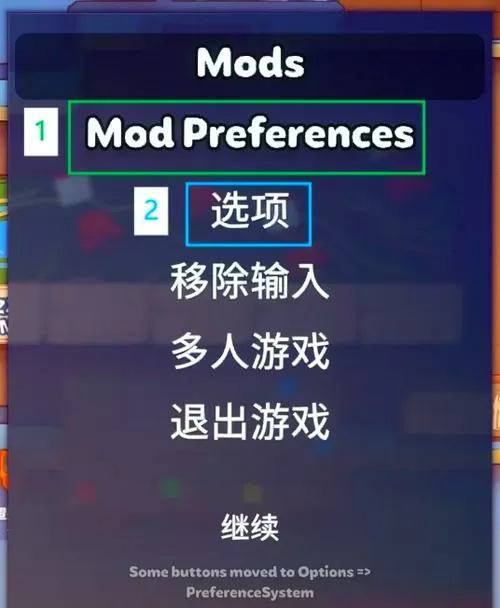 指挥兵战MOD作弊菜单最新版更新内容