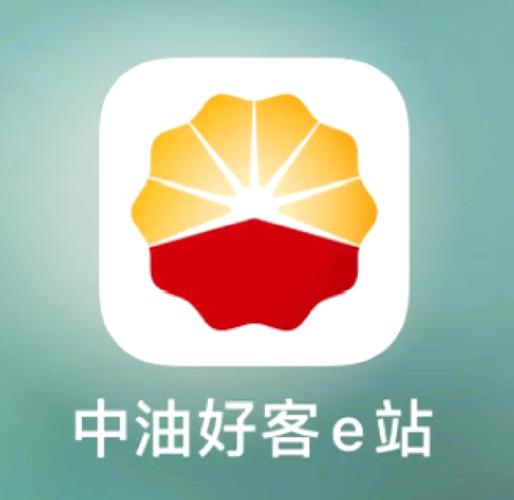 中石油小程序叫什么