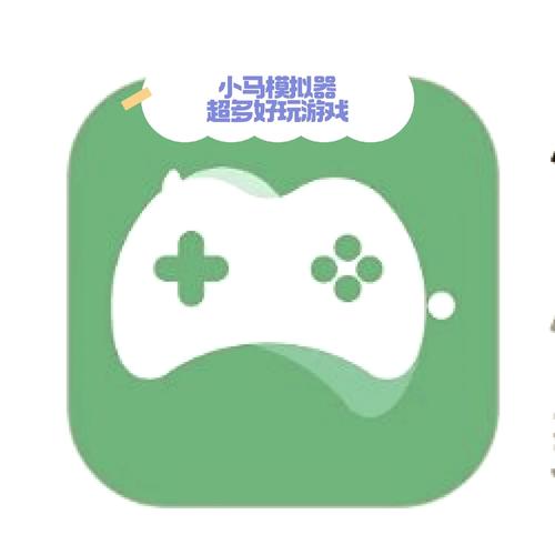 小马模拟器v3.5.2版本更新内容