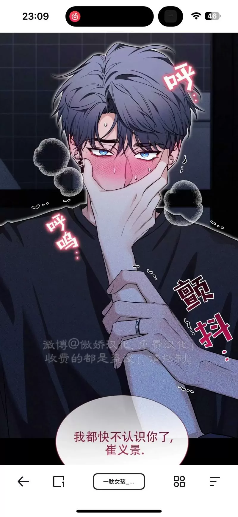 韩漫特点