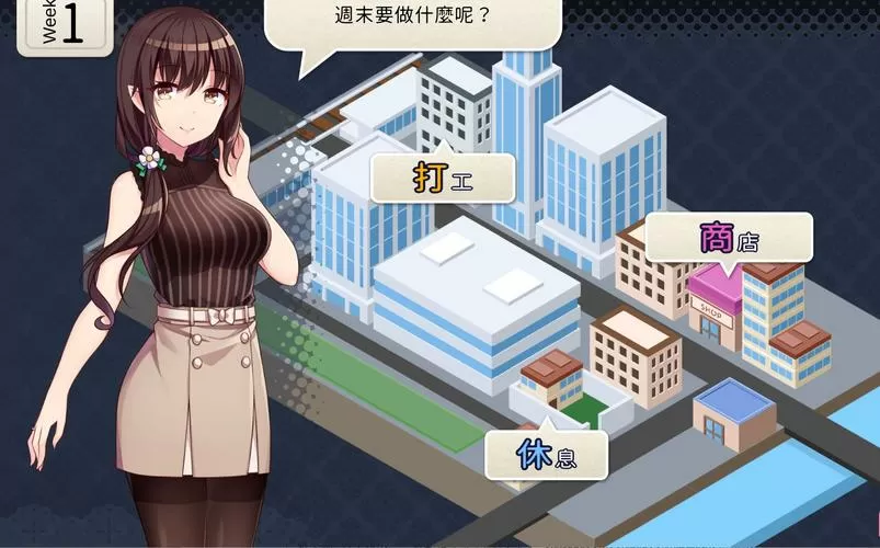魅魔伴侣v2.0安卓汉化版