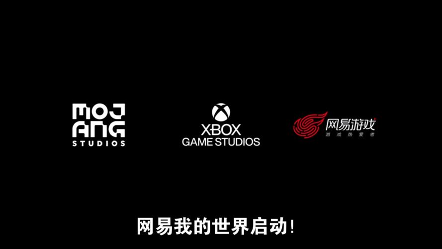 pc端网易我的世界