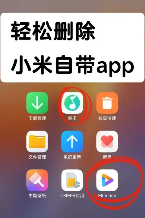 手机卡顿卸载软件有用吗