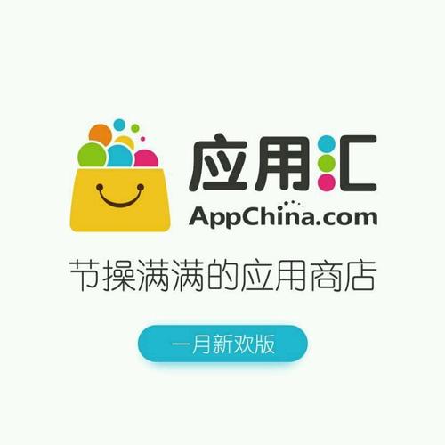 软件汇软件下载 软件汇软件下载
