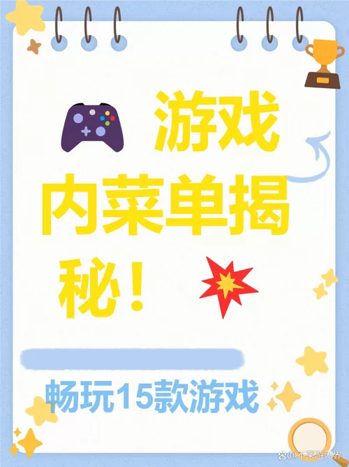 模拟经营破解版游戏(内置菜单)大全