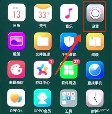 oppo手机如何关闭拦截功能