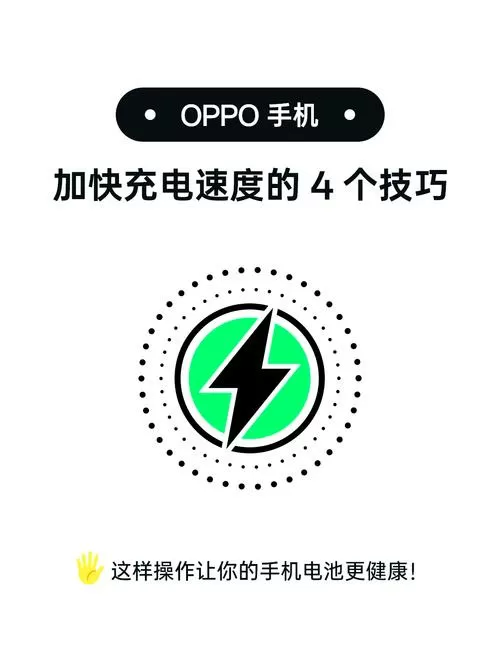 移动充电器怎么使用