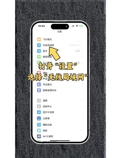如何查看手机号密码