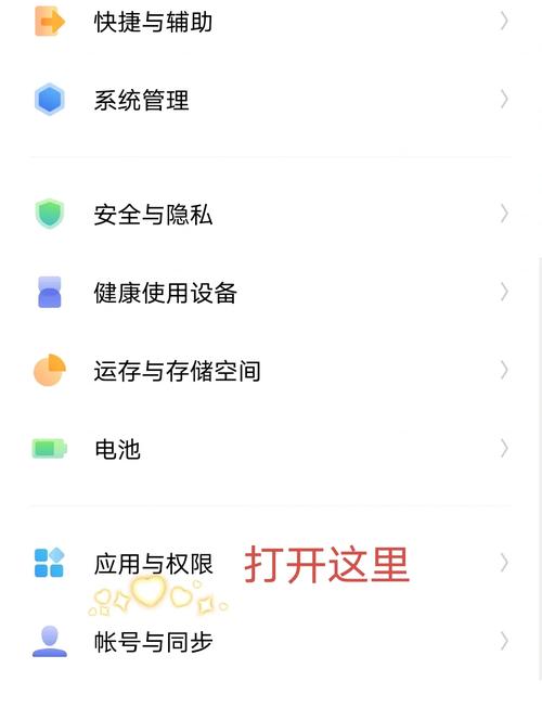 vivo手机如何取消繁体字