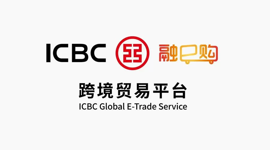 工商银行融e行下载