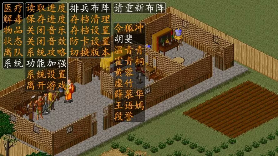 苍龙逐日1028主角