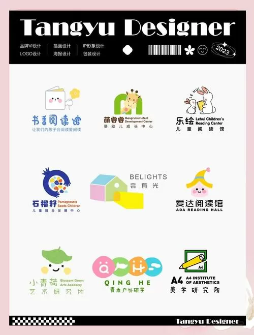 免费绘本电子版可导出pdf