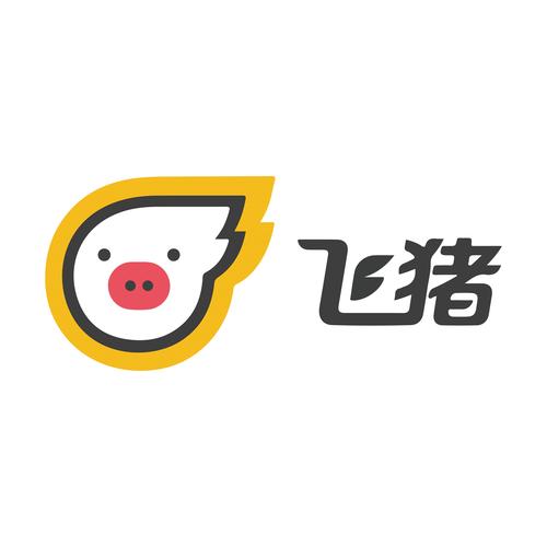 飞猪转运官网