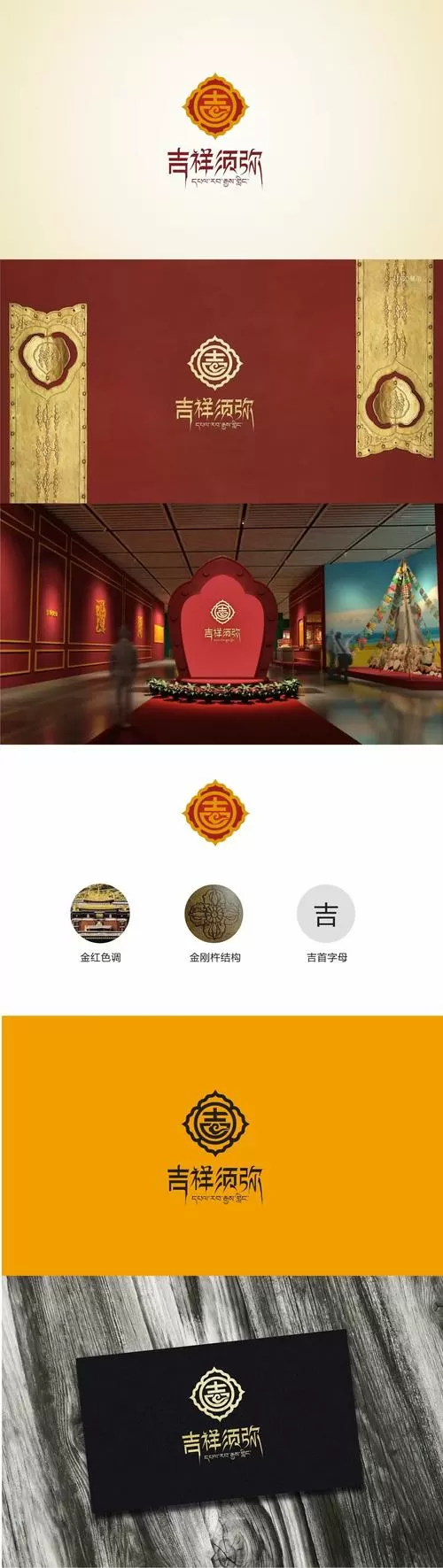 须弥介绍