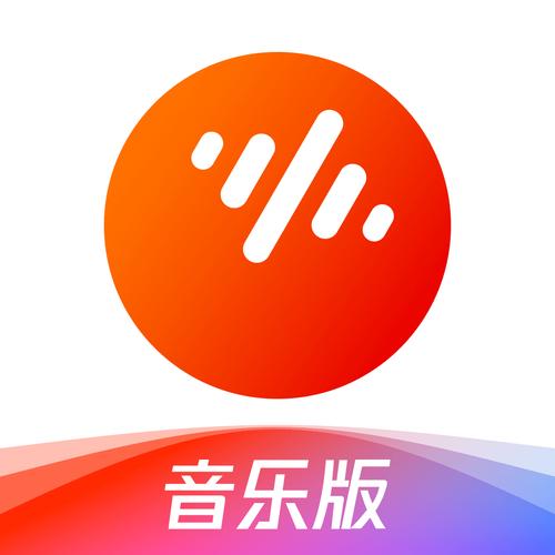 天天音乐播放器apk
