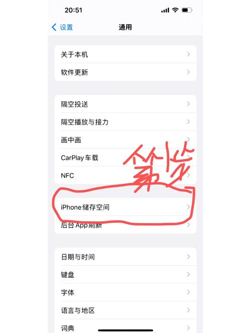 删除app和从主屏幕移除的区别