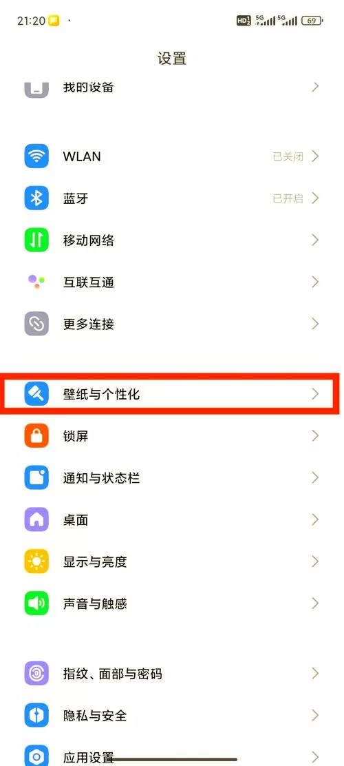 小米手机不能打字了怎么恢复正常