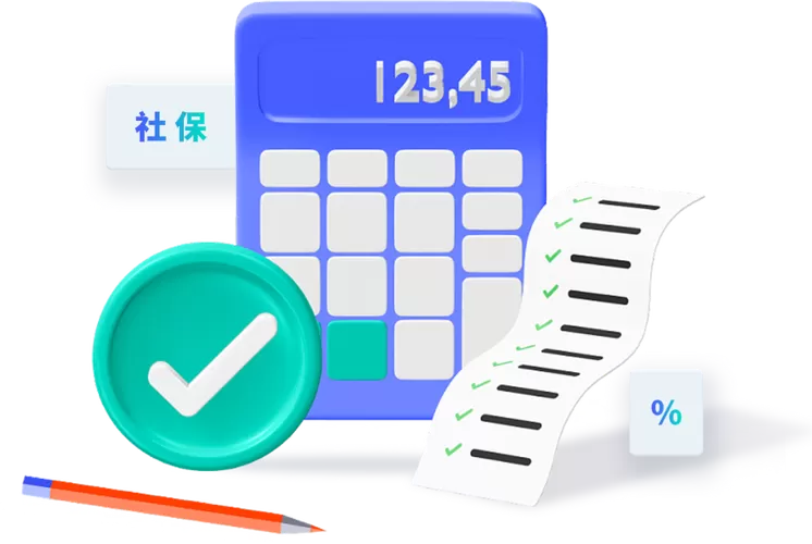 社保模拟计算器 社保模拟计算器